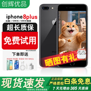 Apple蘋果8iPhone8  蘋果8plus 蘋果8p4G全網(wǎng)通 二手蘋果手機(jī) 二手手機(jī) 工作機(jī) 8Plus 顏色隨機(jī)（評價(jià)有禮） 8新64G+充電套裝