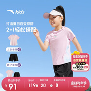 安踏兒童女童運動(dòng)套裝2025夏季速干涼感親膚運動(dòng)兩件套A62525721