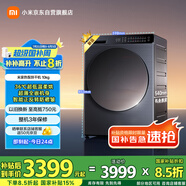 米家小米熱泵烘干機 10KG星緞銀家用干衣機 超薄全嵌混動速熱防纏繞超薄 以舊換新 H100MJ105