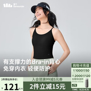 蕉下（beneunder）bra-in吊帶背心女士帶胸墊打底內(nèi)搭可外穿美背涼感春夏 25新款