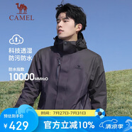 駱駝戶外(CAMEL)沖鋒衣男女防污防水三合一兩件套沖鋒衣男 A7W217127