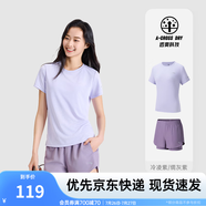 安踏（ANTA）速干運(yùn)動(dòng)套裝 女夏季防走光訓(xùn)練運(yùn)動(dòng)服中考體測(cè)跑步瑜伽服兩件套 【速干防走光A款】冷凌紫/灰紫 M/女165