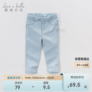 戴維貝拉（DAVE＆BELLA）女童牛仔褲兒童修身褲子春季男童寶寶童裝春裝緊身褲長褲