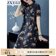 ZXEGI高檔雙縐真絲連衣裙女桑蠶絲春夏季印花顯瘦小個(gè)子a字裙中長(zhǎng)款 小象印花 XL