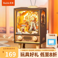 若來（Rolife）日落游樂園八音盒音樂盒diy拼裝積木玩具畢業(yè)生日禮物女孩