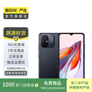 Redmi 12 (5G版)  二手手機(jī) 顏色規(guī)格參考質(zhì)檢報(bào)告 規(guī)格以質(zhì)檢報(bào)告為準(zhǔn)