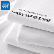 真維斯（Jeanswest） 日系t恤男長袖春秋季純棉男士圓領(lǐng)打底衫休閑青少年寬松大碼體恤 白#ZS純色 L 【多色可選,搭配無憂】