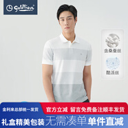 金利來（Goldlion）【含桑蠶絲/涼感】春夏新款短袖polo衫男條紋商務(wù)休閑短袖T恤 00白色 L 175/92A 推薦130-140斤