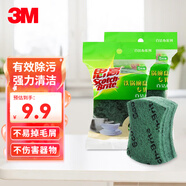 3M思高鐵鍋碗盤百潔布一般廚具海綿百潔布洗碗布海綿百潔擦廚房家用 鐵鍋碗盤百潔布2包10片