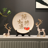 簡(jiǎn)藝飾家柿柿如意擺件喬遷之喜搬家禮物酒柜裝飾品擺件家庭擺件高端
