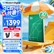 西部數(shù)據(jù)（WD）移動(dòng)硬盤6TB type-c My Passport Ultra 2.5英寸 機(jī)械硬盤 金屬設(shè)計(jì)兼容Mac【20周年限定版】