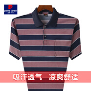 皮爾卡丹（pierre cardin）2件短袖t恤男中年爸爸夏季大碼半袖商務(wù)翻領(lǐng)真口袋體恤多色POLO衫 88513-條紋紅色 52 建議100-130斤