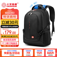 CROSSGEAR懸浮減負(fù)背包瑞士雙肩包男旅行出差大容量17.3吋電腦包女學(xué)生書包