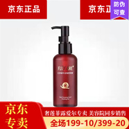 菲露愛爾化妝品 奢蓮紅參蝸牛系列 提亮膚色緊致補(bǔ)水 美容院同款 菲露愛爾紅參蝸牛去角質(zhì)啫喱150m