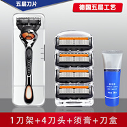 吉利德國(guó)工藝5層刀片通用剃須刀手動(dòng)刮胡刀男士刮胡子刀刀架五層刀頭 1刀架 4刀頭+刀盒+須膏