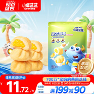 小鹿藍藍軟心曲奇100g寶寶零食兒童零食 牛奶雞蛋羹味 夾心寶寶餅干