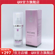 苗清堂【官方店】美容院專(zhuān)柜護膚品 潔面水精華乳液面霜單品化妝品 密碼精華素30ml