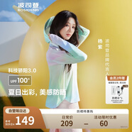 波司登楊紫同款國標防曬衣女短款冰絲防紫外線顯瘦顯高斗篷式外套