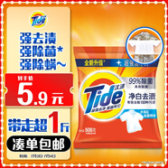 汰漬凈白去漬洗衣粉508g非皂粉持久留香深層去污家庭裝