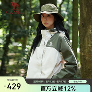 駱駝戶外(CAMEL)沖鋒衣男女防污防水三合一兩件套沖鋒衣女 A23CA70126
