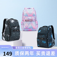 卡拉羊25L減負書包初高中大學生男女大容量旅行雙肩包戶外出游春游背包