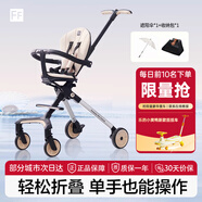 FF遛娃神器嬰兒推車可坐可躺輕便可折疊寶寶溜娃口袋推車+置物袋