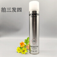 BUCANEER拳霸清香發(fā)膠定型噴霧男士造型干膠蓬松酷派啫喱水350ml 銀瓶