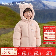 巴拉巴拉balaOne兒童羽絨服男童女童冬連帽外套保暖2025三防209425107205