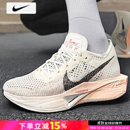 耐克（NIKE）官方艦店馬拉松競(jìng)速跑鞋 ZOOMX VAPORFLY NEXT FK碳板跑步鞋 ZOOMX NEXT 3/全掌碳板/淺石榴 41 (255mm)