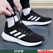 阿迪達(dá)斯（adidas）跑步鞋男鞋 25夏季新款健身訓(xùn)練網(wǎng)面透氣耐磨輕便緩震休閑運(yùn)動(dòng)鞋 RUNFALCON/經(jīng)典黑白/主推款 42 （內(nèi)長(zhǎng)260mm）
