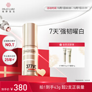 城野醫生377美白精華第二代 377超光瓶18g淡化斑點(diǎn)痘印黑色素 377超光瓶18g【377精華2.0