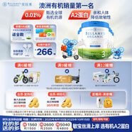 貝拉米（Bellamy's）白金版 3段 幼兒奶粉800g*6罐箱裝 12~24月 有機A2蛋白