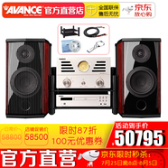 AVANCE 丹麥皇冠音響音箱 Century世紀(jì)6-S 丹麥原裝進(jìn)口HIFI書架音箱電子管膽機(jī)套裝 品牌官方店鋪 世紀(jì)6S+ADV180膽機(jī)套裝