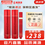 伊思（IT'S SKIN） 套盒2X紅參蝸牛晶鉆水乳霜套裝女護膚品禮盒緊致毛孔修護補水 伊思紅參水140+乳液140+眼霜15
