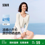 森馬（Semir）UPF100+|涼感防曬衣女短款圓領(lǐng)正肩開(kāi)衫2025夏空調衫109325108001