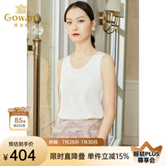 喬萬尼春款冰絲針織衫女薄款小香風(fēng)設(shè)計(jì)感無袖背心打底衫 月光白 L