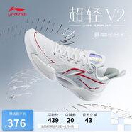 李寧超輕V2-元年白丨籃球鞋男子輕量全能透氣專業(yè)比賽鞋ABAT029