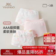 英氏兒童內(nèi)褲女童3A抑菌內(nèi)檔100%棉透氣舒適不夾PP卡通內(nèi)褲粉色120