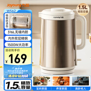 九陽(yáng)（Joyoung）熱水壺?zé)畨仉娝畨?1.5L容量 316L不銹鋼一體無(wú)縫內(nèi)膽 安全傾倒防燙傷 0膠水開(kāi)水壺 K15FD-W562