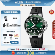 豪利時（ORIS）瑞士手表 潛水系列運動綠盤日歷表帶自動機械男表送男友 43.5mm橡膠73377304157RS