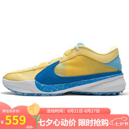 耐克（NIKE）男籃球鞋ZOOM FREAK 5 EP低幫運(yùn)動(dòng)鞋 DX4996-700 黃色 44 