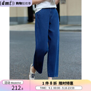 德瑪納（dme）【簡(jiǎn)約純色繭型牛仔九分褲】2024秋復(fù)古梨形福音牛仔褲女 深牛仔藍(lán) M