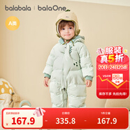 巴拉巴拉童裝嬰兒羽絨服連體衣寶寶2025新款冬裝加厚保暖哈衣爬服萌趣造型 綠色恐龍-白鴨絨 80 cm-充絨量82g