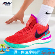 耐克（NIKE）男鞋春季新款LEBRON詹姆斯防滑耐磨透氣休閑運(yùn)動(dòng)籃球鞋 DR8788-600 紅色 LeBron NXXT 42.5