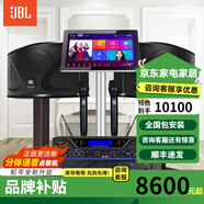 JBL【2萬(wàn)單無(wú)差評(píng)】JBL家庭ktv音響套裝 家用卡拉ok音箱套裝 KTV唱歌全套設(shè)備家庭影院K歌一體機(jī)ki110 12吋2.0豪華套裝