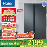 Haier/海爾冰箱雙開門 616升對開門風(fēng)冷無霜雙變頻一級節(jié)能大容量家用電冰箱 BCD-616WGHSSEDC9