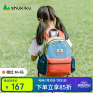 SHUKIKU兒童書包防潑水1-3年級(jí)小學(xué)生書包超輕透氣雙肩包橙紅M+碼S-2143