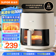 蘇泊爾（SUPOR）空氣炸鍋不用翻面 家用全自動 可視5L大容量 蒸汽嫩 炸烤炸一體免翻面炸鍋KD50D812A