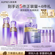 歐珀萊（AUPRES）時(shí)光鎖緊致彈潤精華水乳潔面淡化細紋 滋潤型