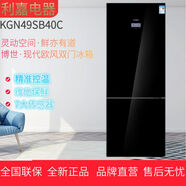博世Bosch/ 白色/KGN49SB40C黑色 家用大容量雙門冰箱 黑色玻璃面板